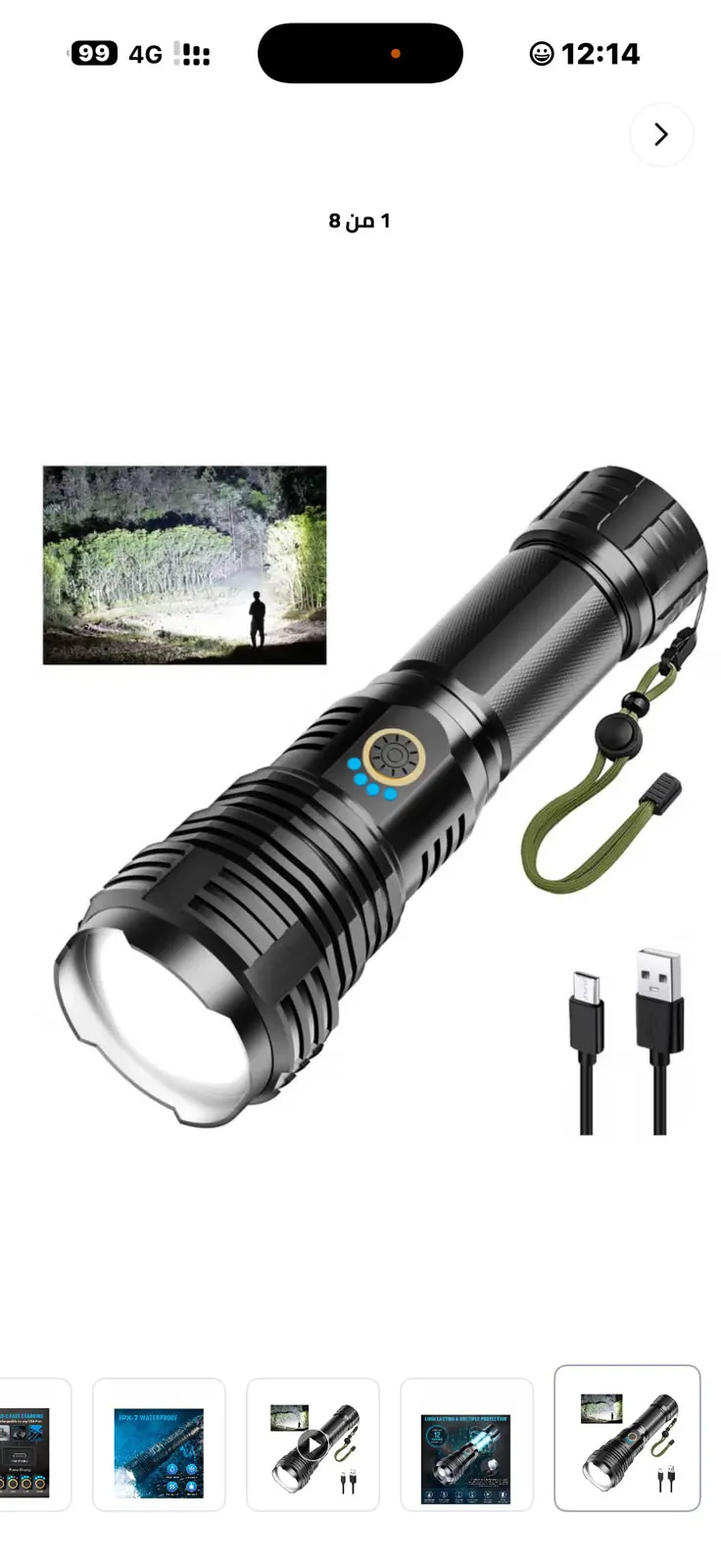 image-product